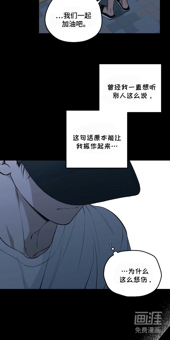 第13章：不想结束