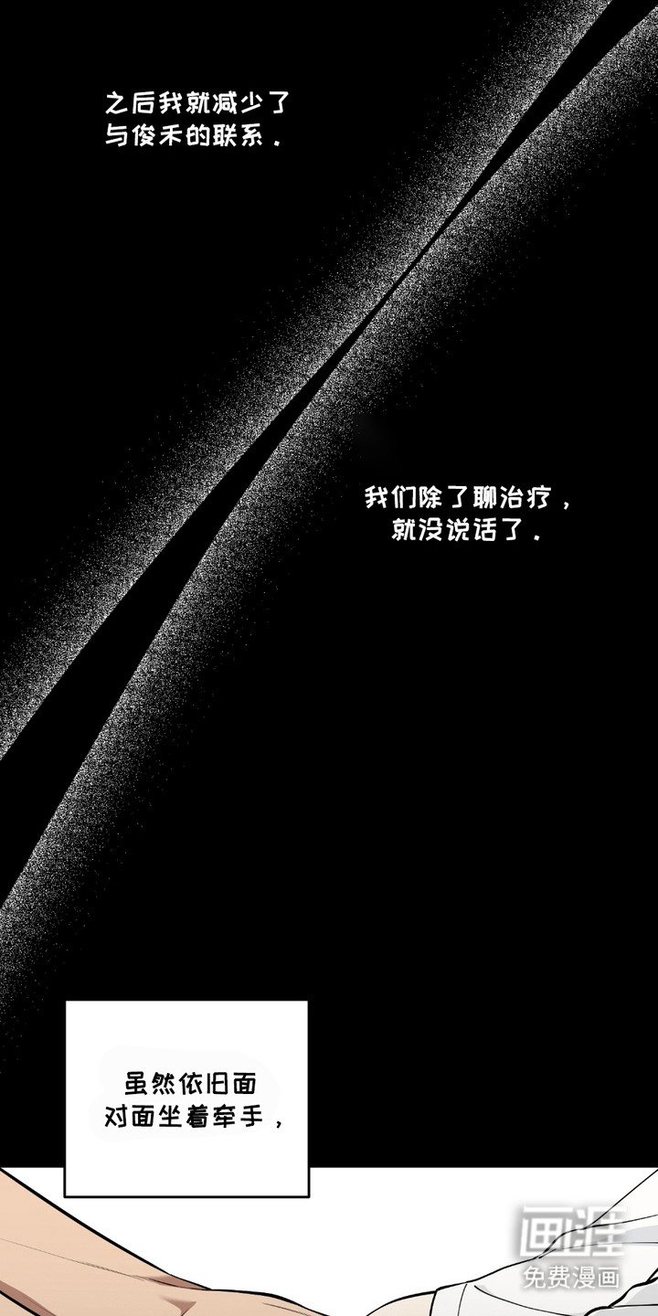 第13章：不想结束