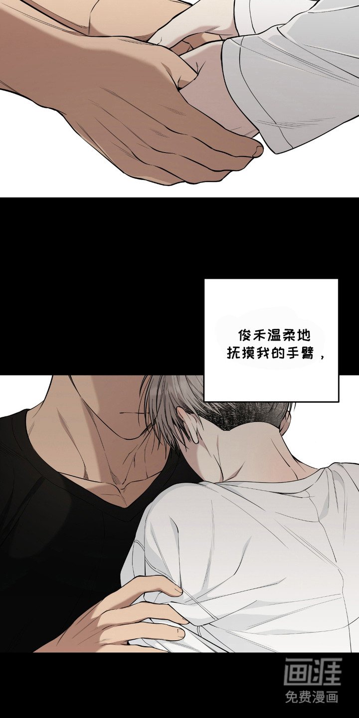 第13章：不想结束