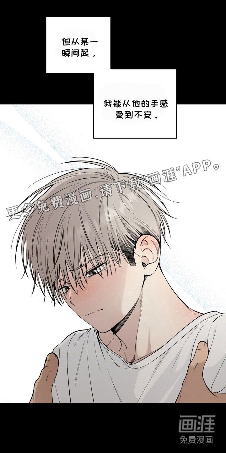 第13章：不想结束