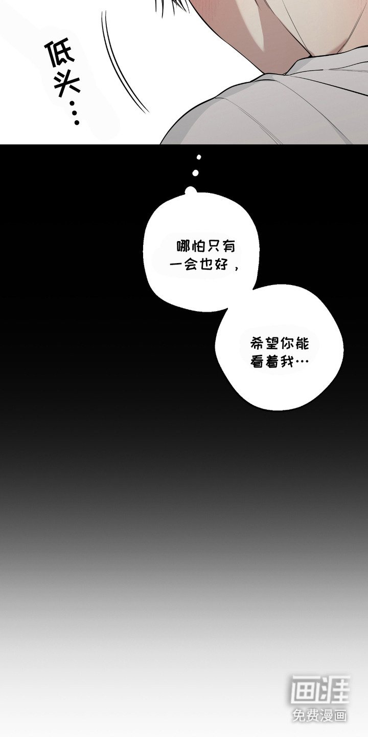 第13章：不想结束