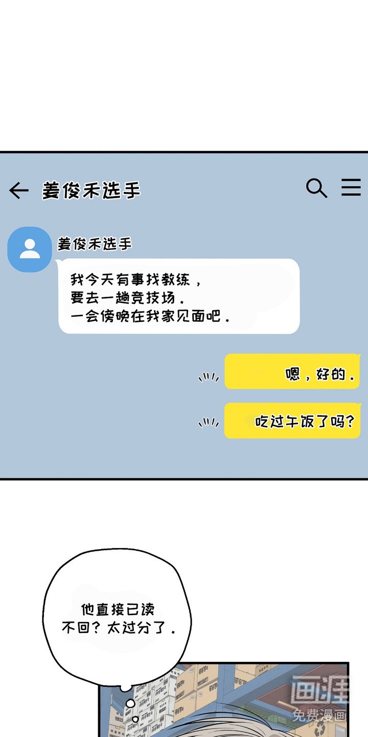 第13章：不想结束