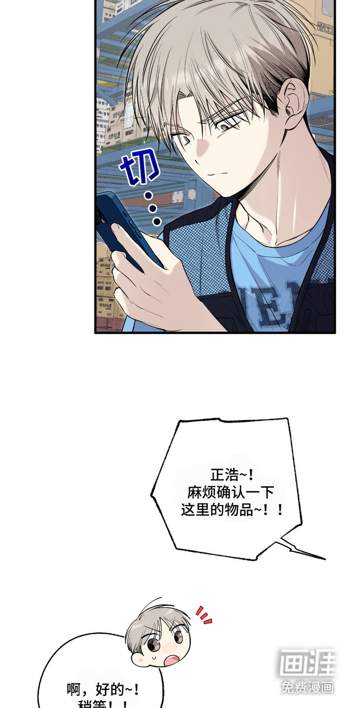 第13章：不想结束