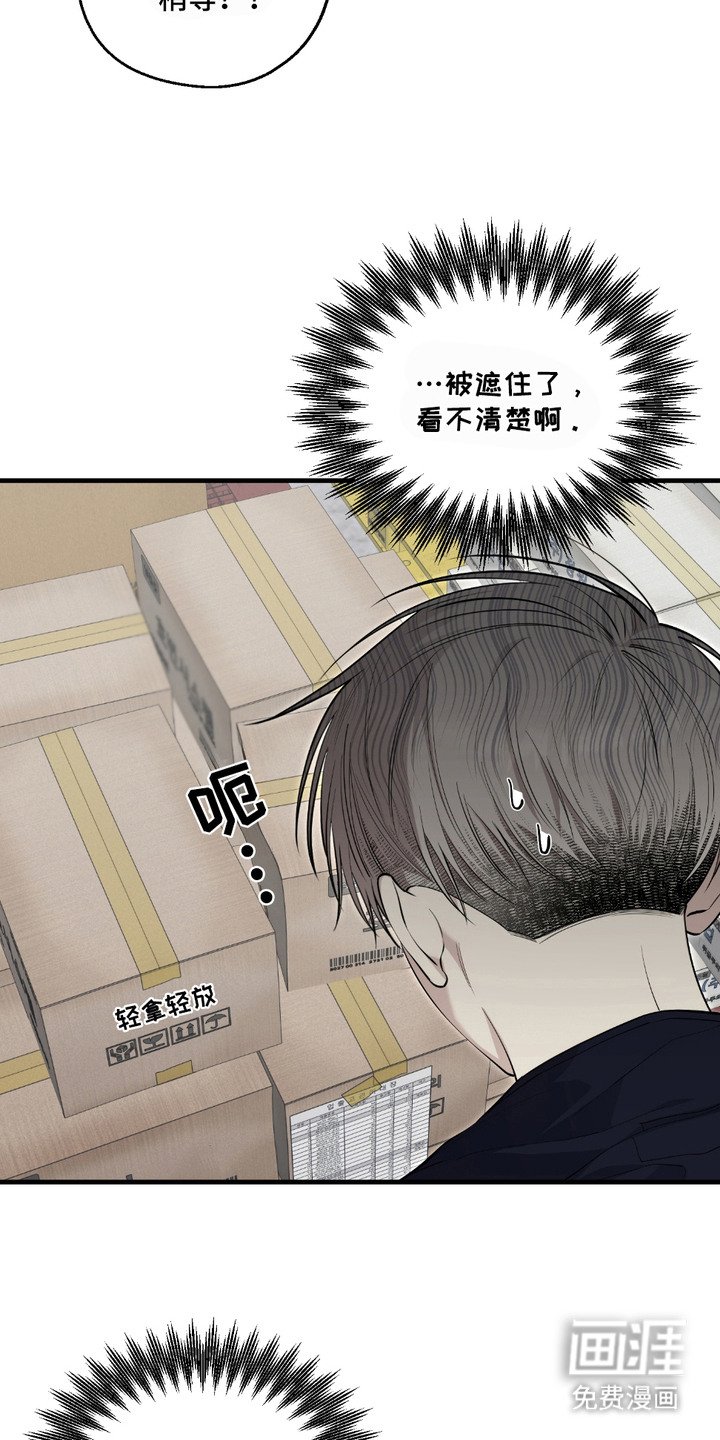 第13章：不想结束