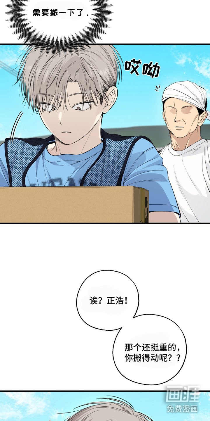 第13章：不想结束
