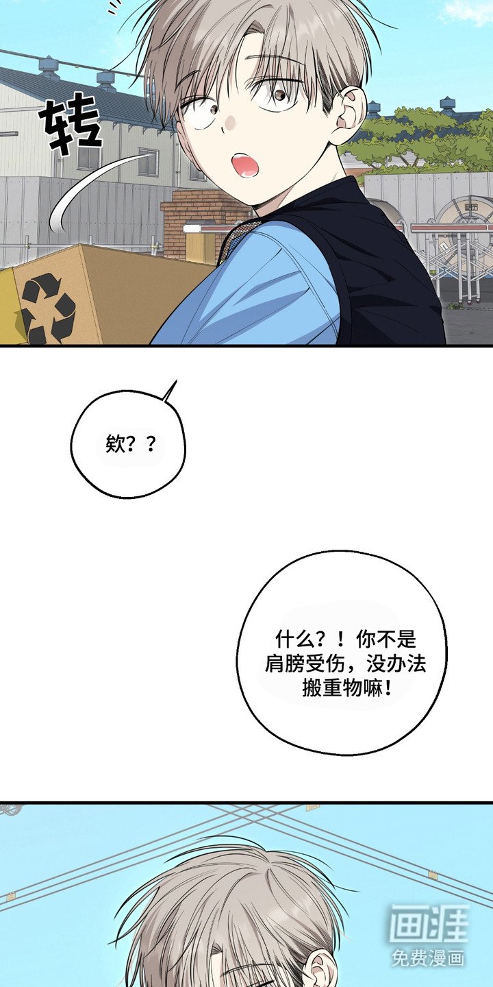 第13章：不想结束