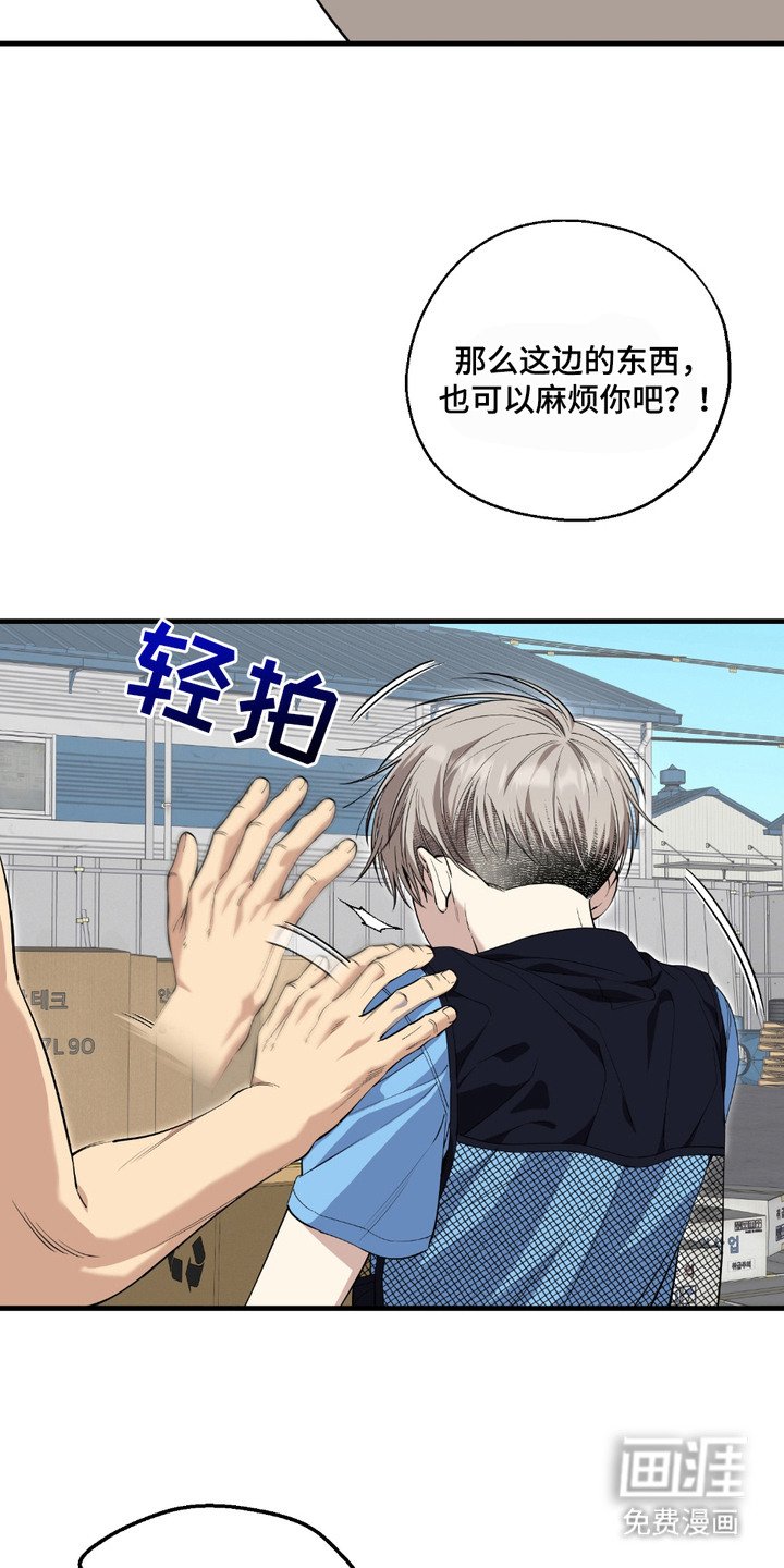 第13章：不想结束