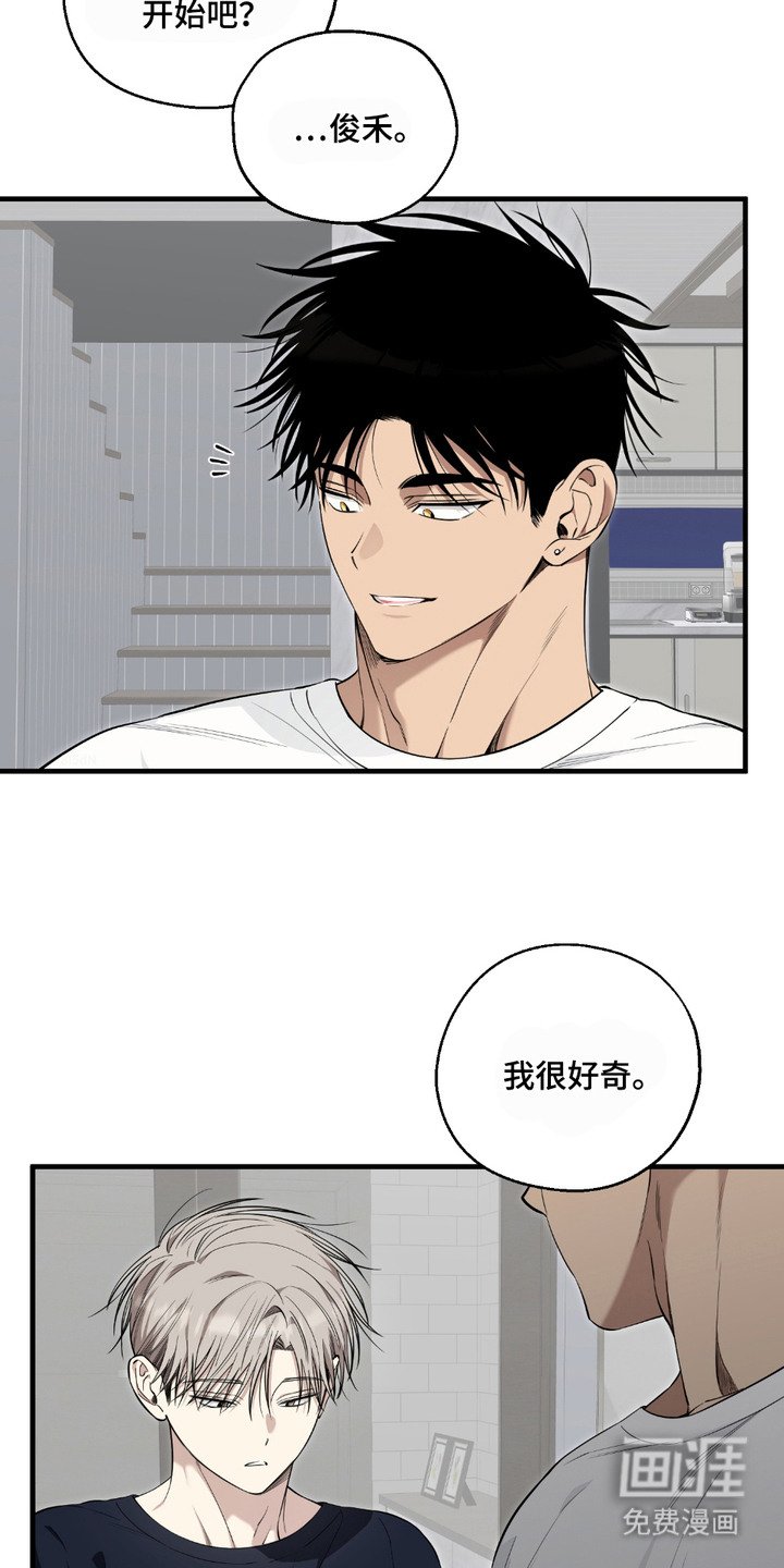 第14章：表白