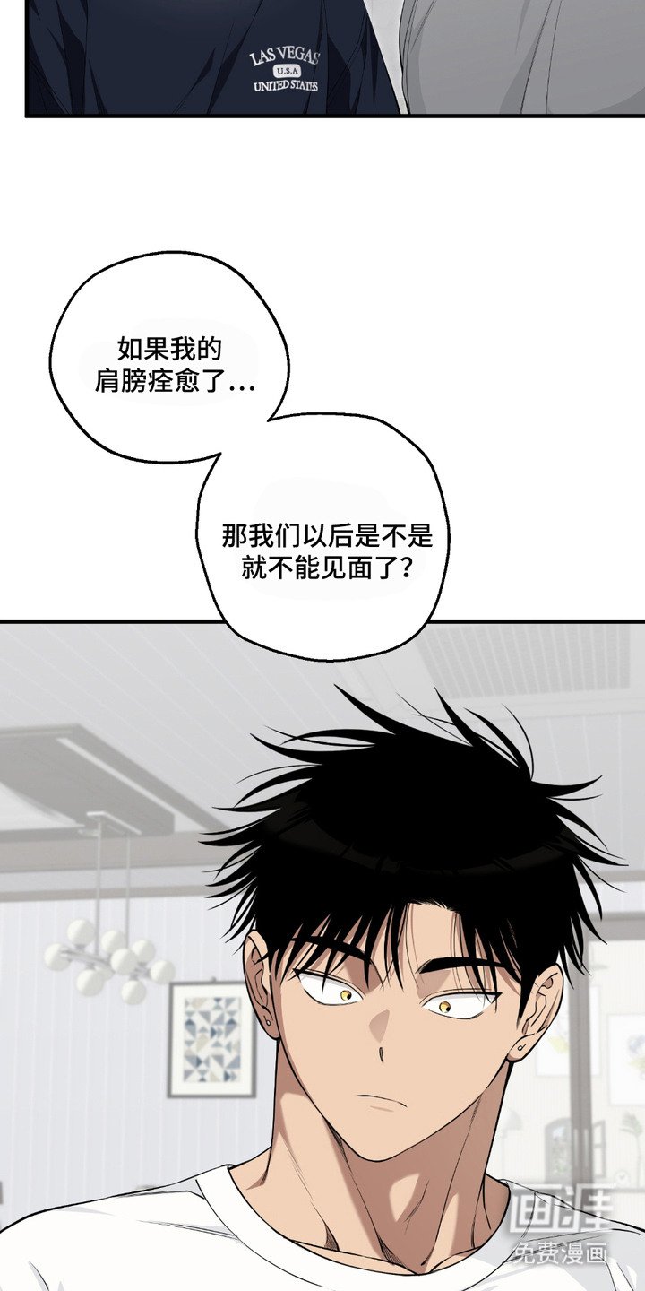 第14章：表白