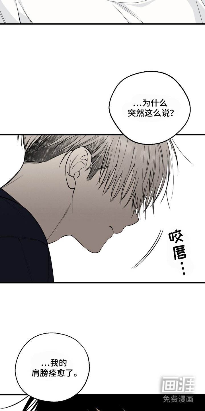 第14章：表白