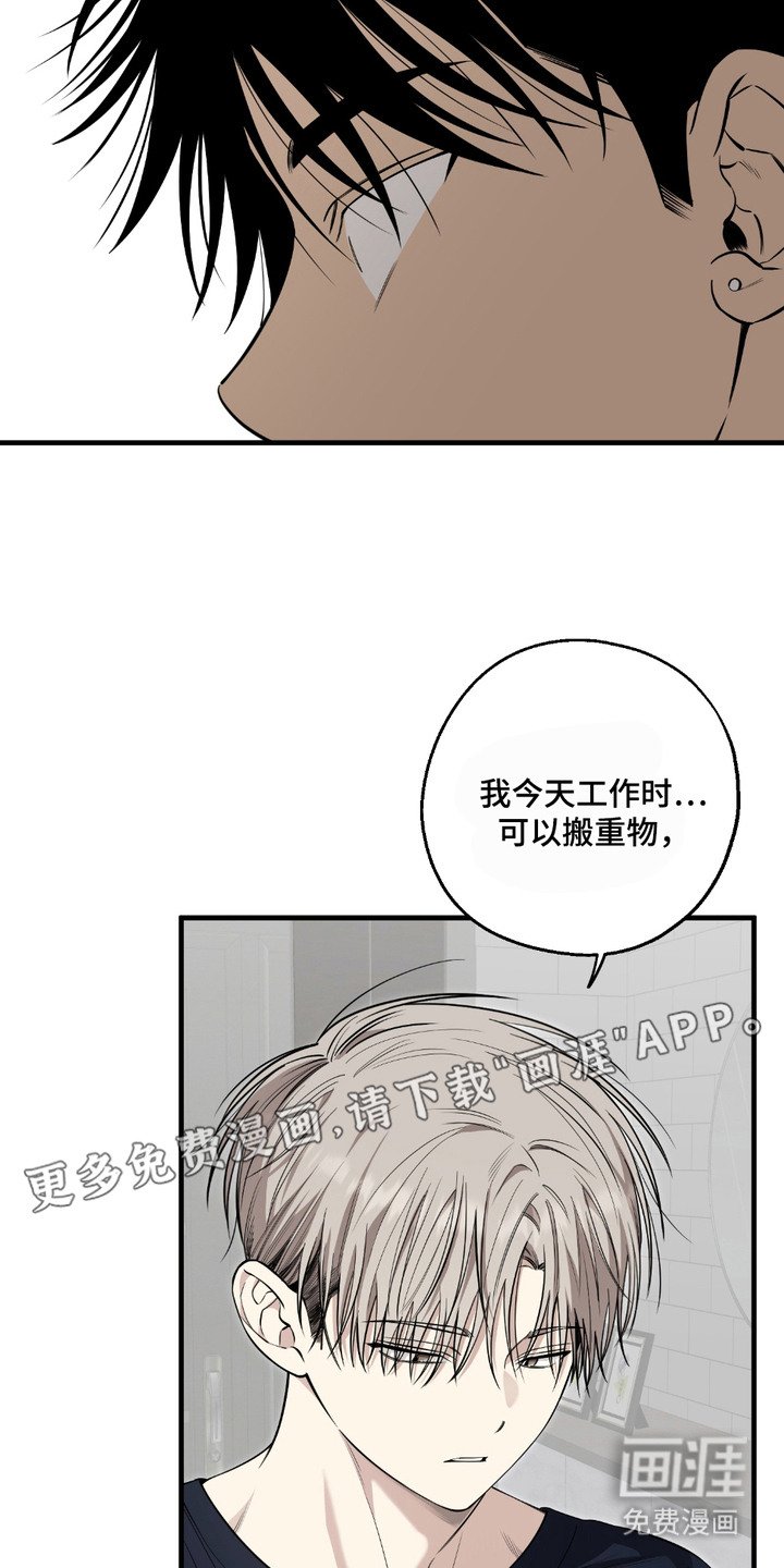 第14章：表白