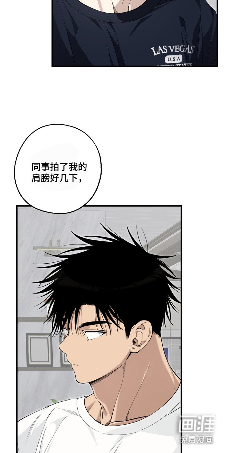 第14章：表白