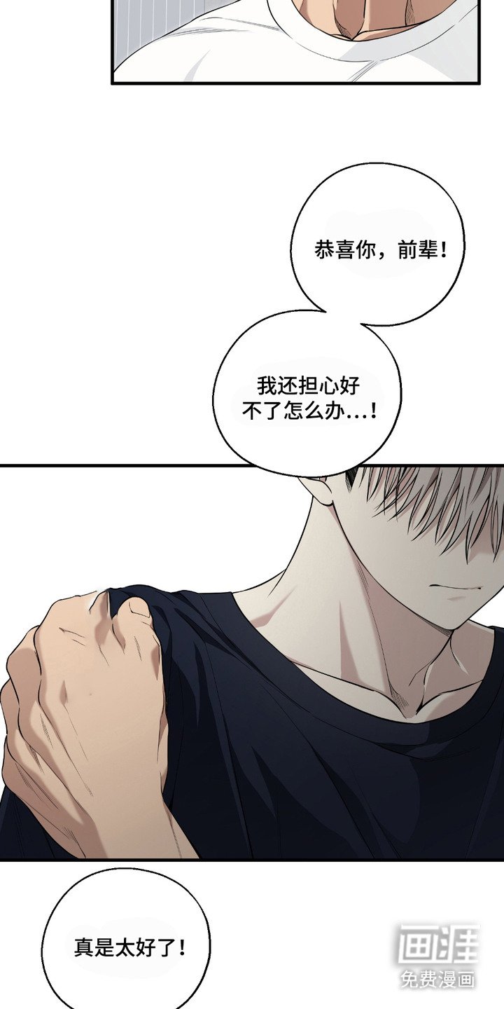 第14章：表白