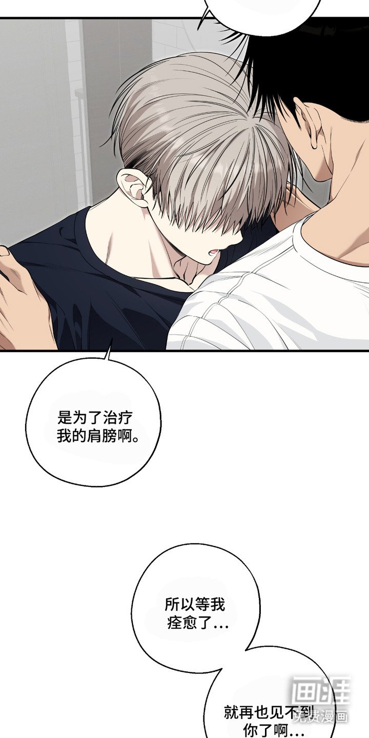 第14章：表白