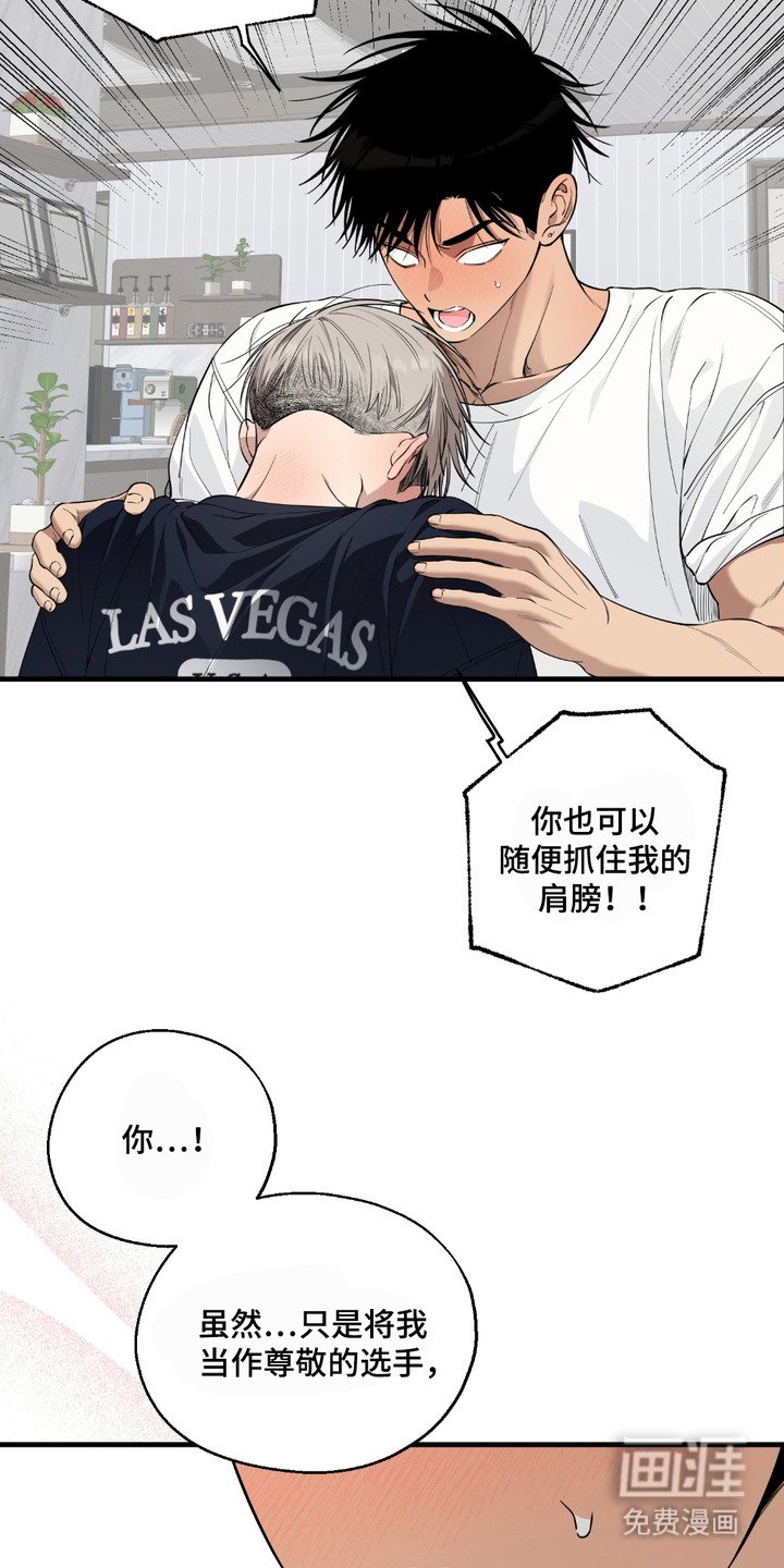 第14章：表白