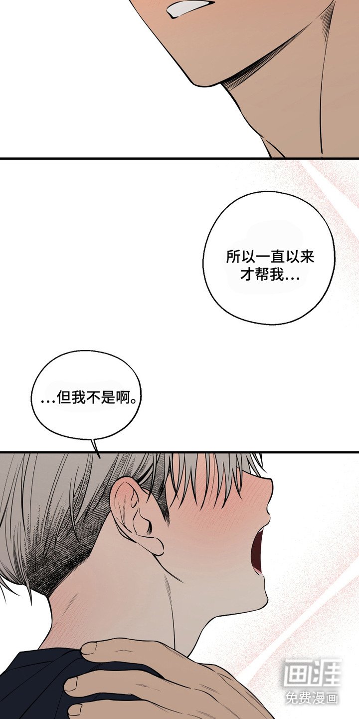 第14章：表白