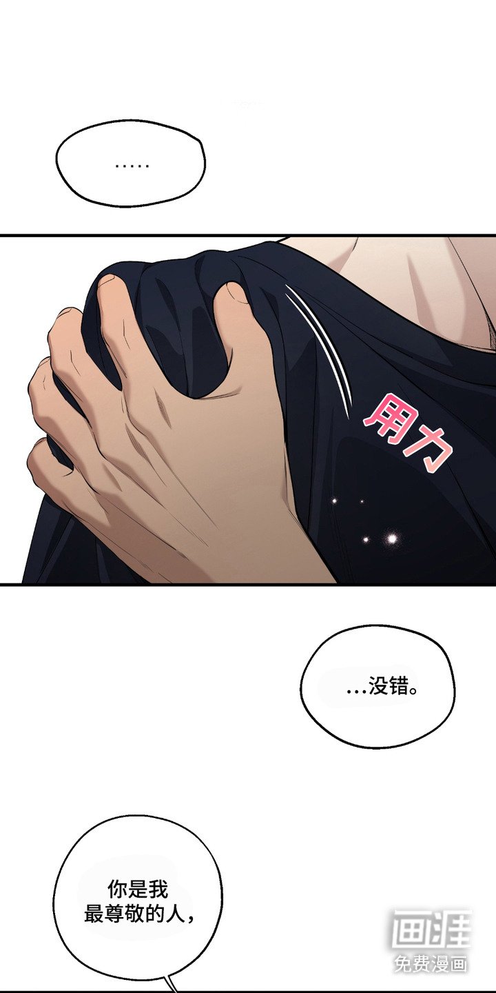 第15章：心意一样（完结）