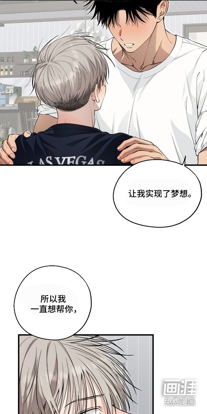 第15章：心意一样（完结）