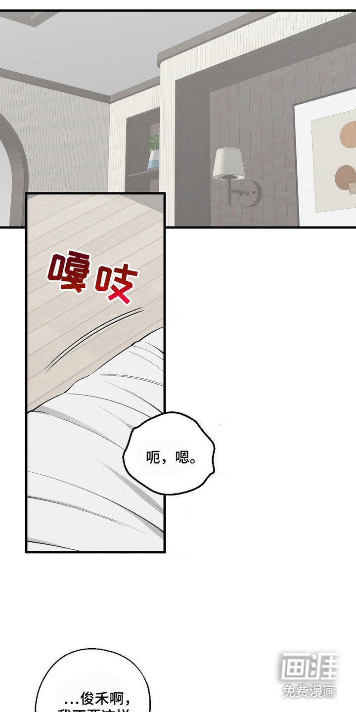 第15章：心意一样（完结）