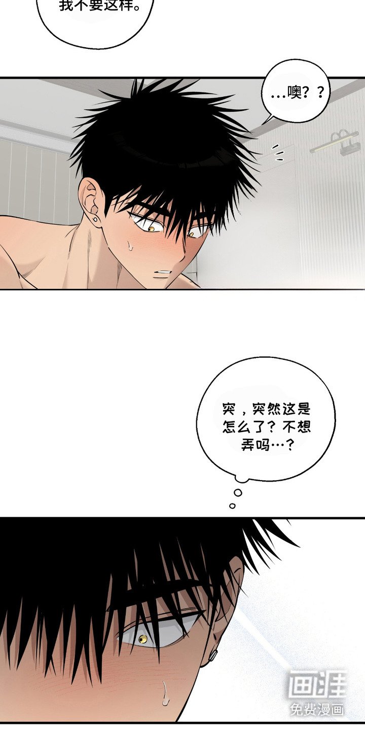 第15章：心意一样（完结）