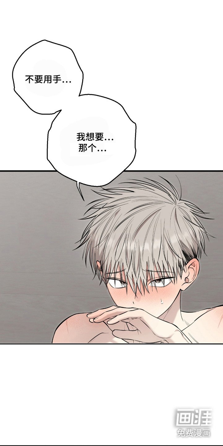 第15章：心意一样（完结）