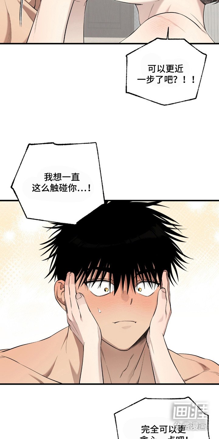第15章：心意一样（完结）