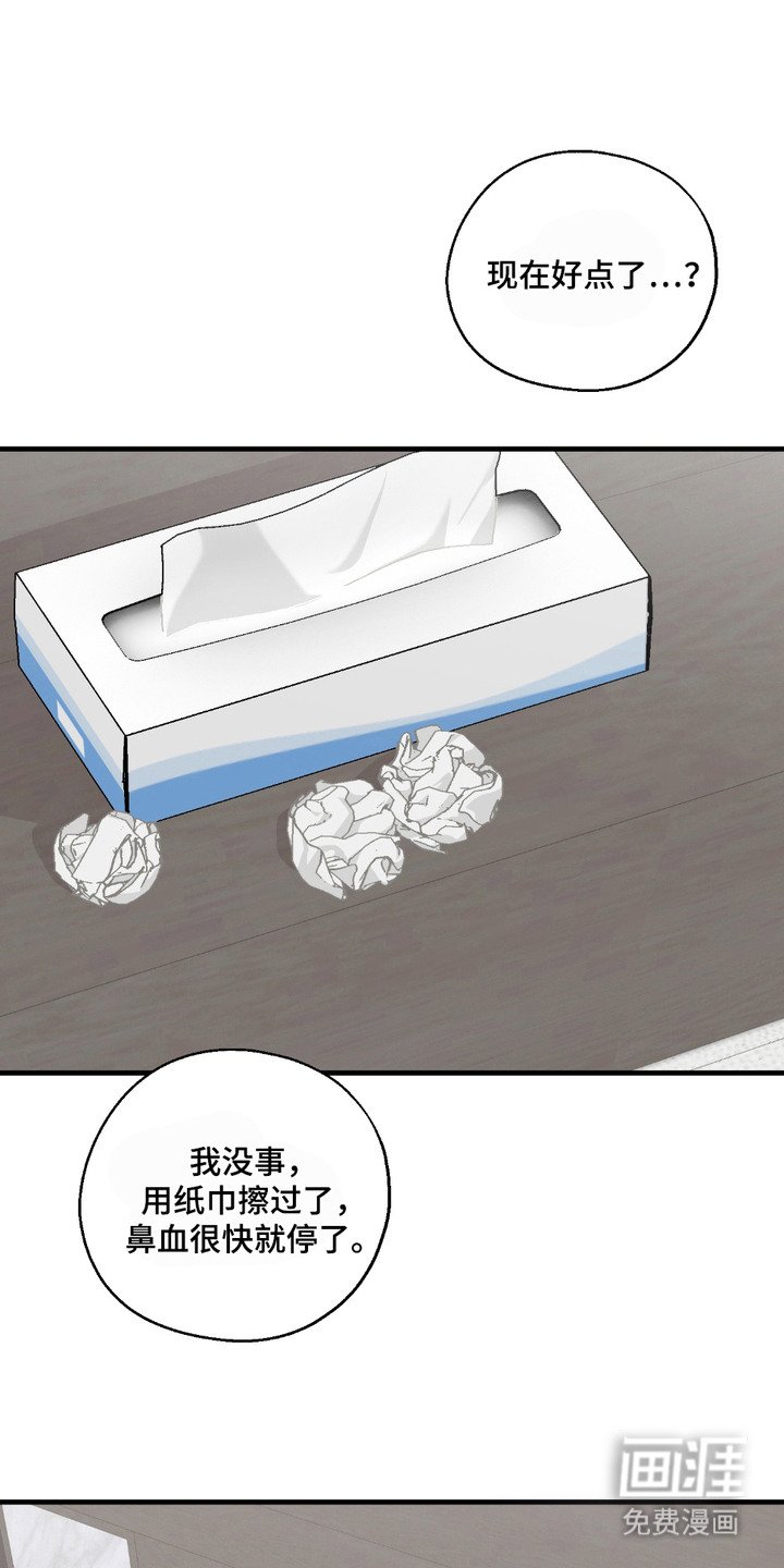 第15章：心意一样（完结）