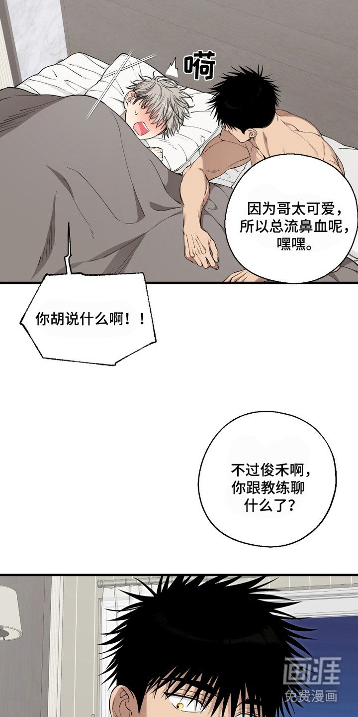 第15章：心意一样（完结）