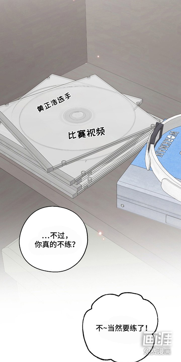 第15章：心意一样（完结）