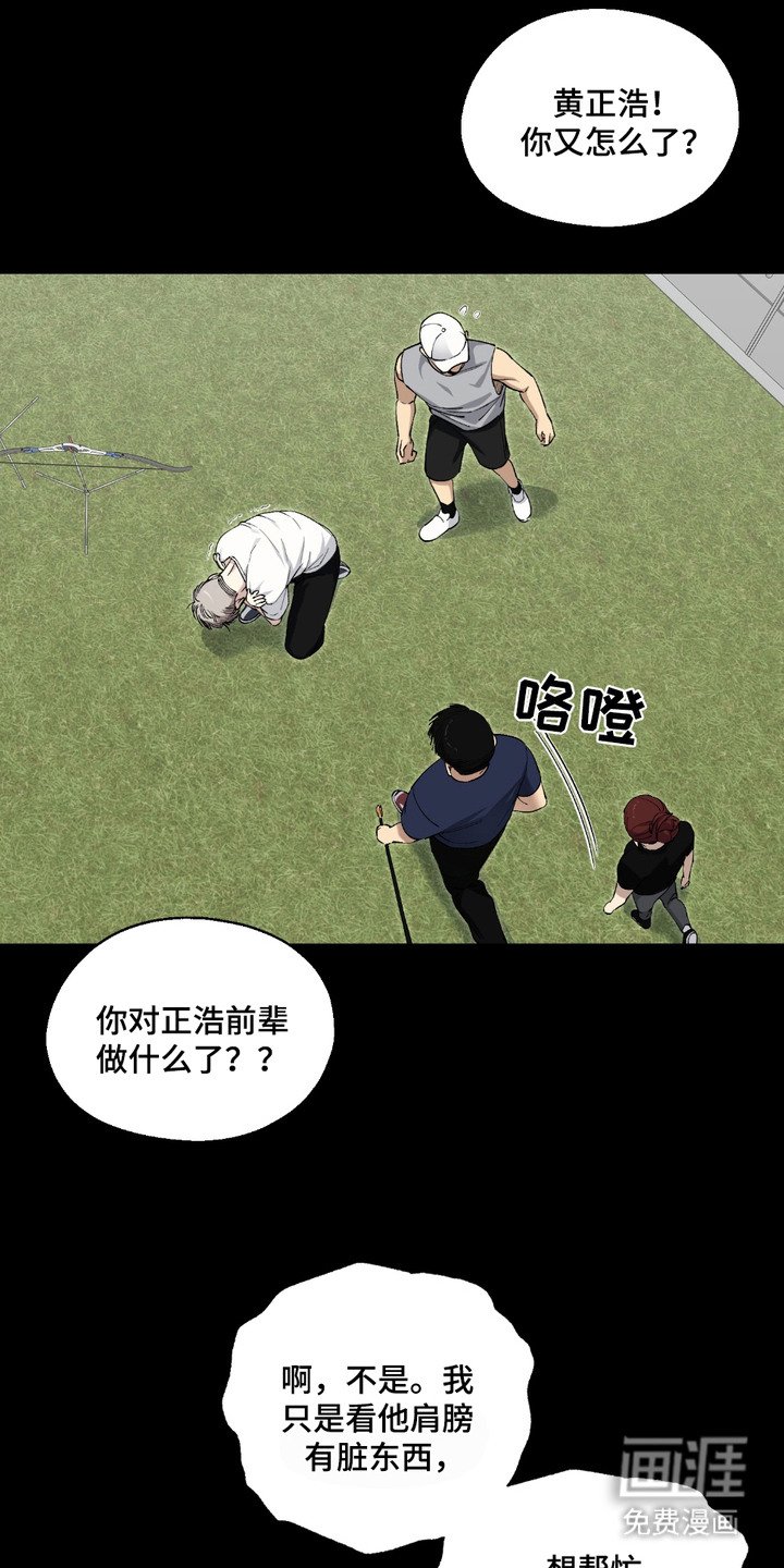 第2章： 送快递