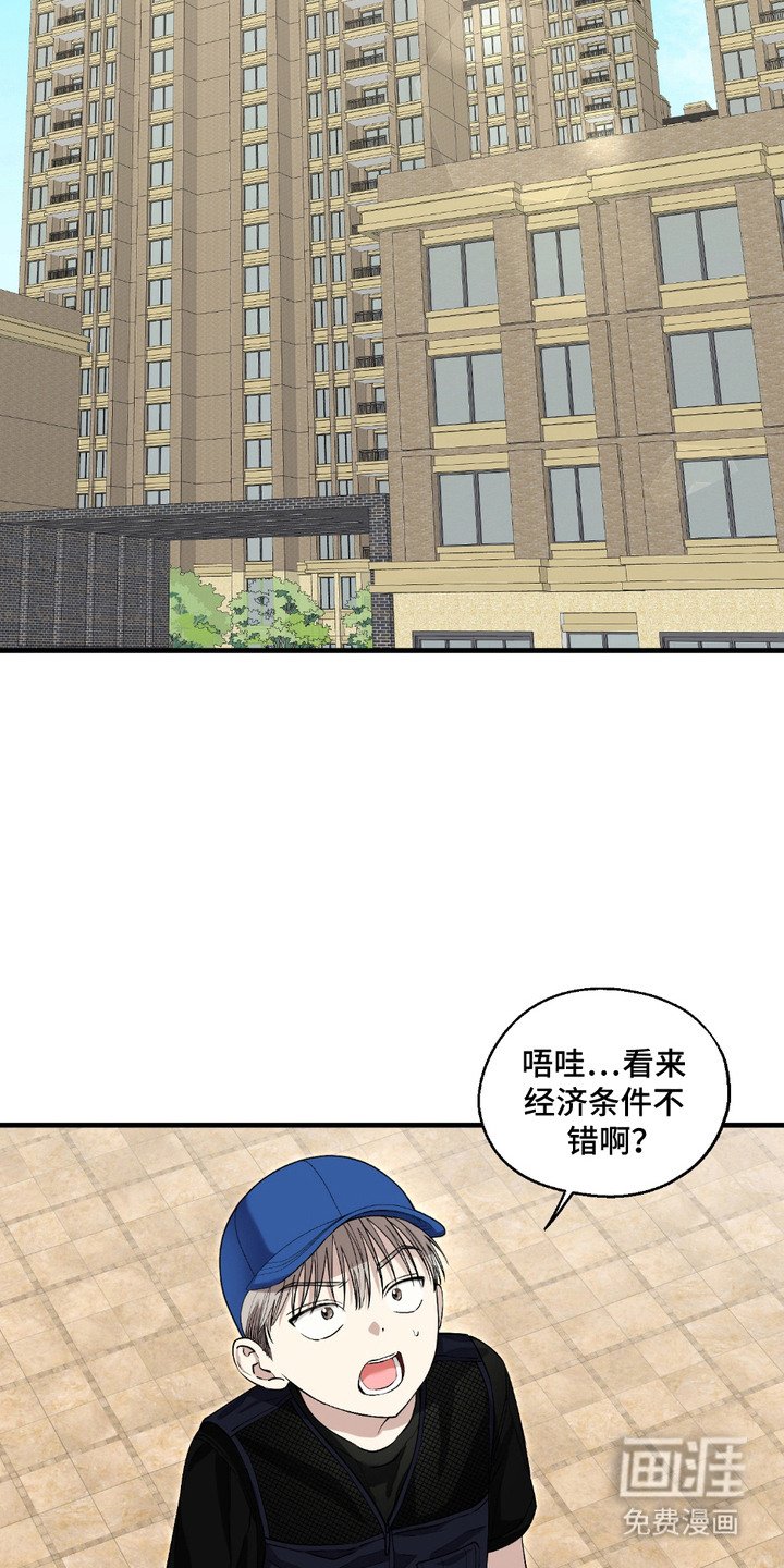 第2章： 送快递