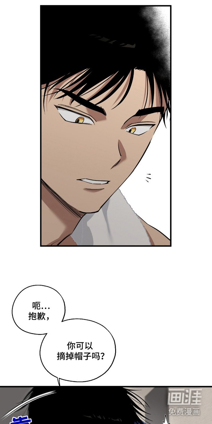 第3章：偶遇