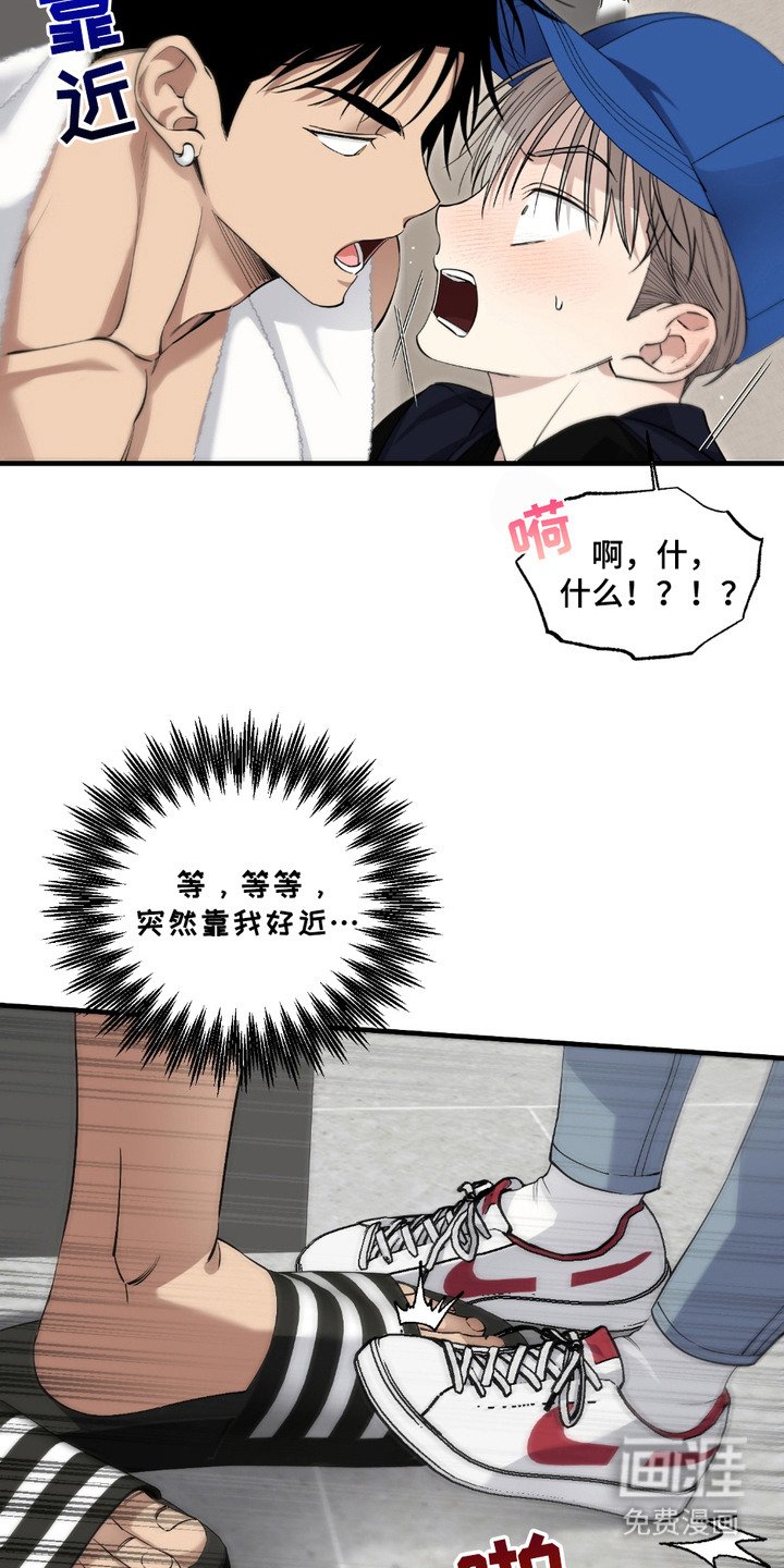 第3章：偶遇