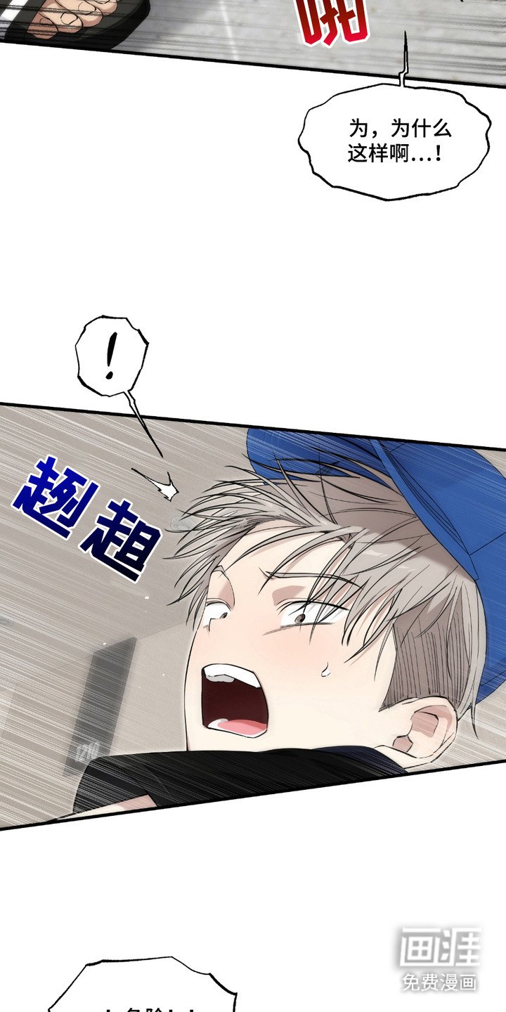 第3章：偶遇