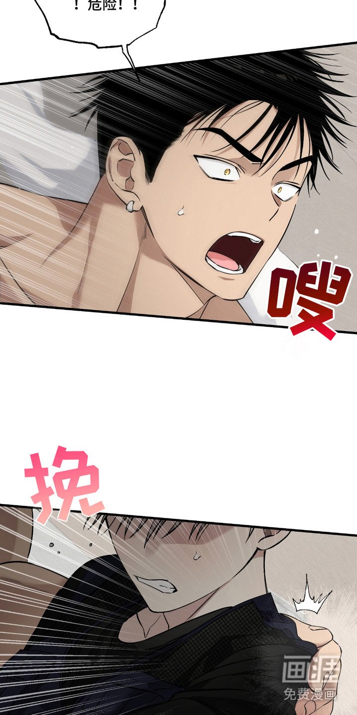 第3章：偶遇