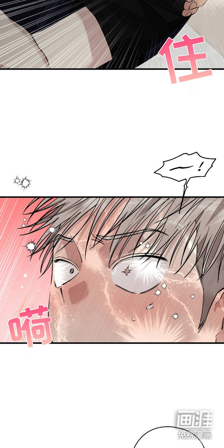 第3章：偶遇