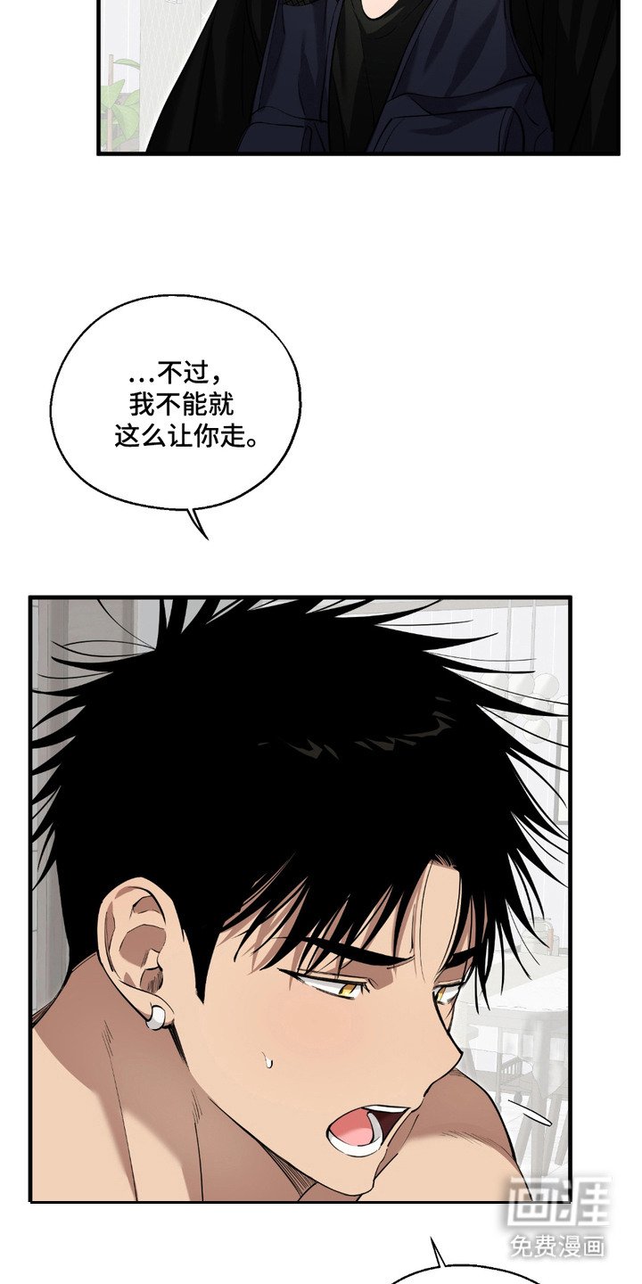第3章：偶遇