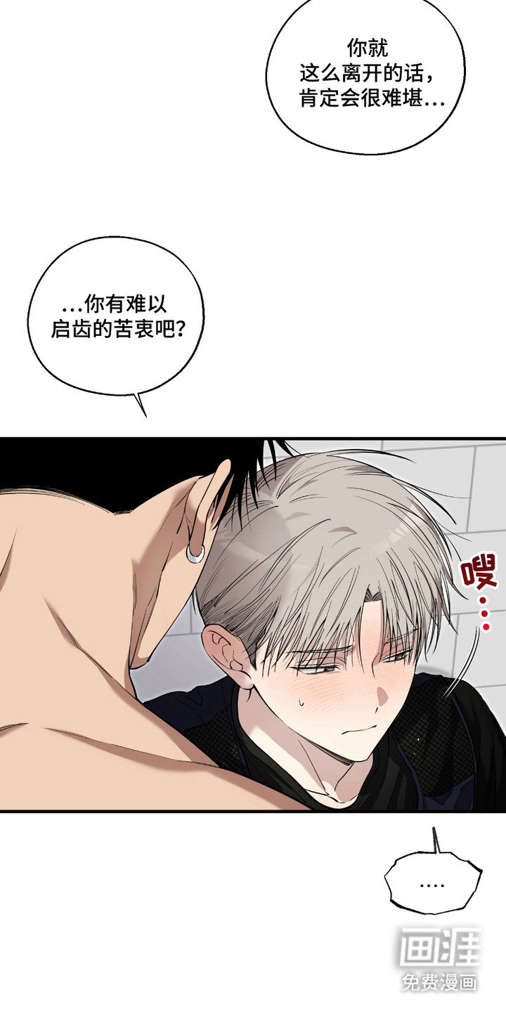 第3章：偶遇