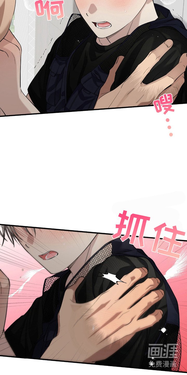 第4章：羞愧