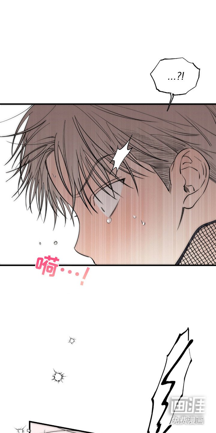 第4章：羞愧