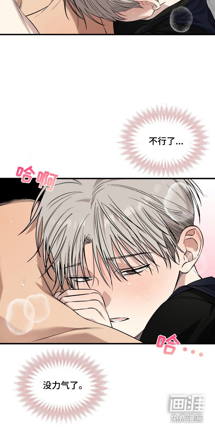 第4章：羞愧