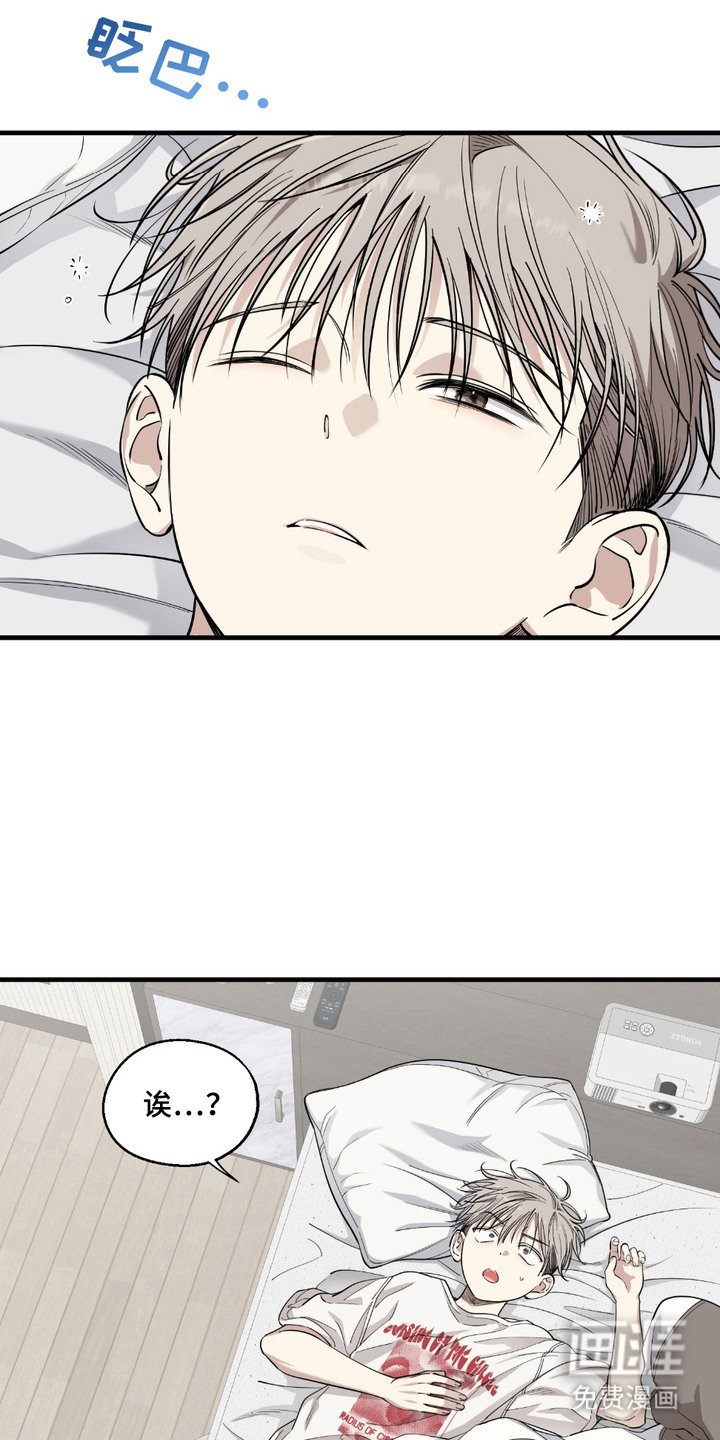 第4章：羞愧
