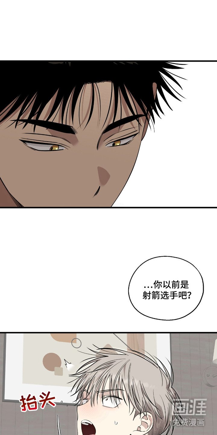 第5章： 契机