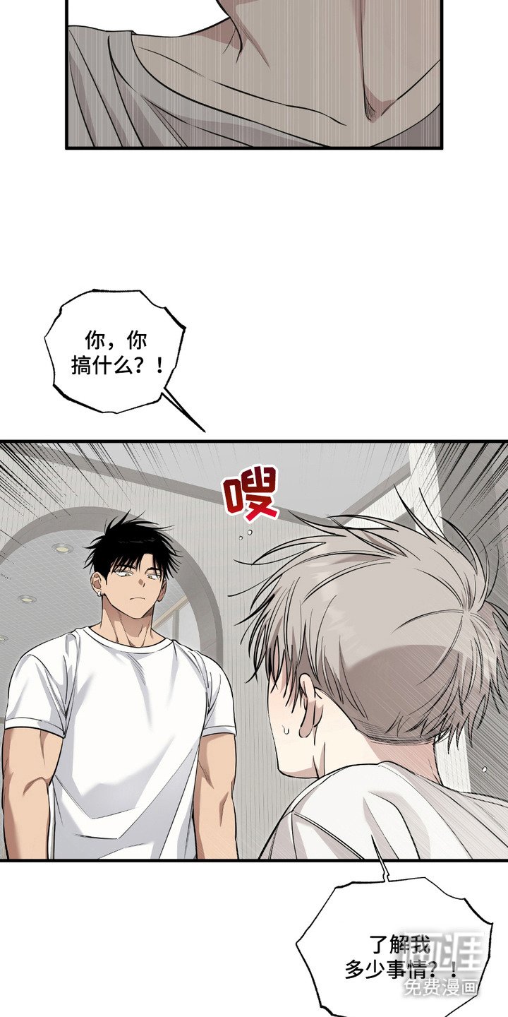 第5章： 契机