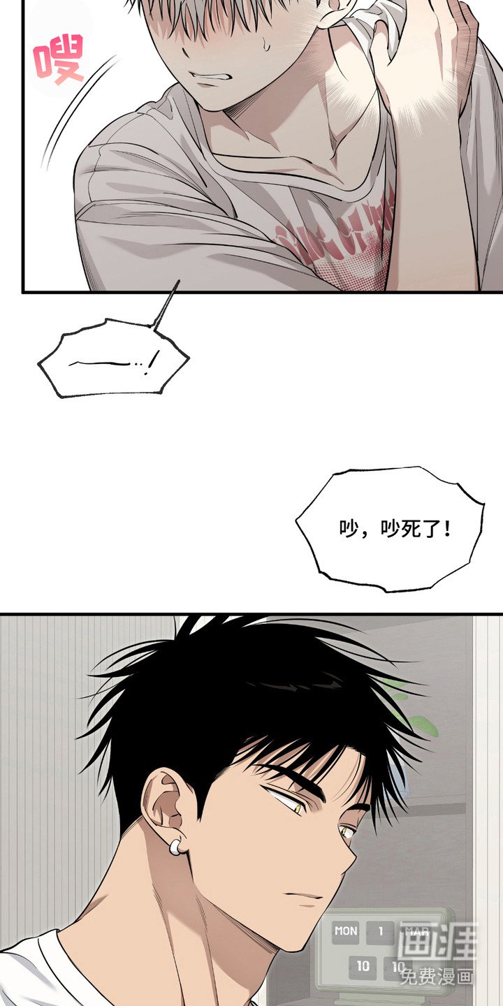 第5章： 契机