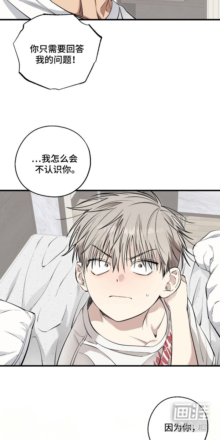 第5章： 契机