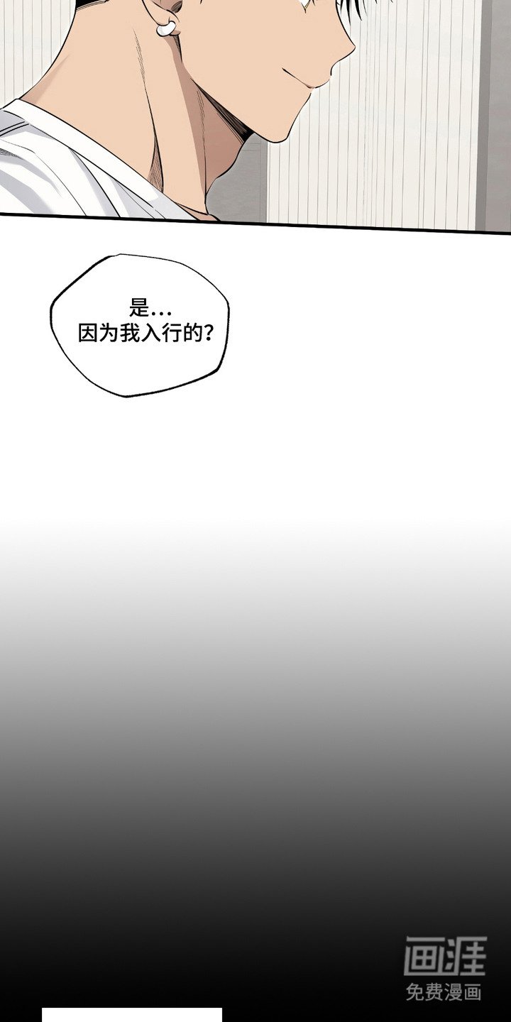 第5章： 契机