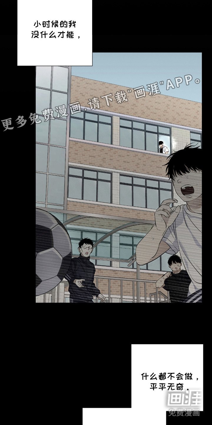 第5章： 契机