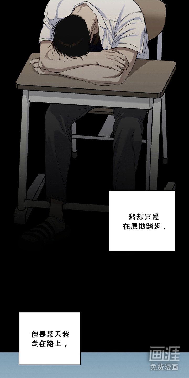 第5章： 契机