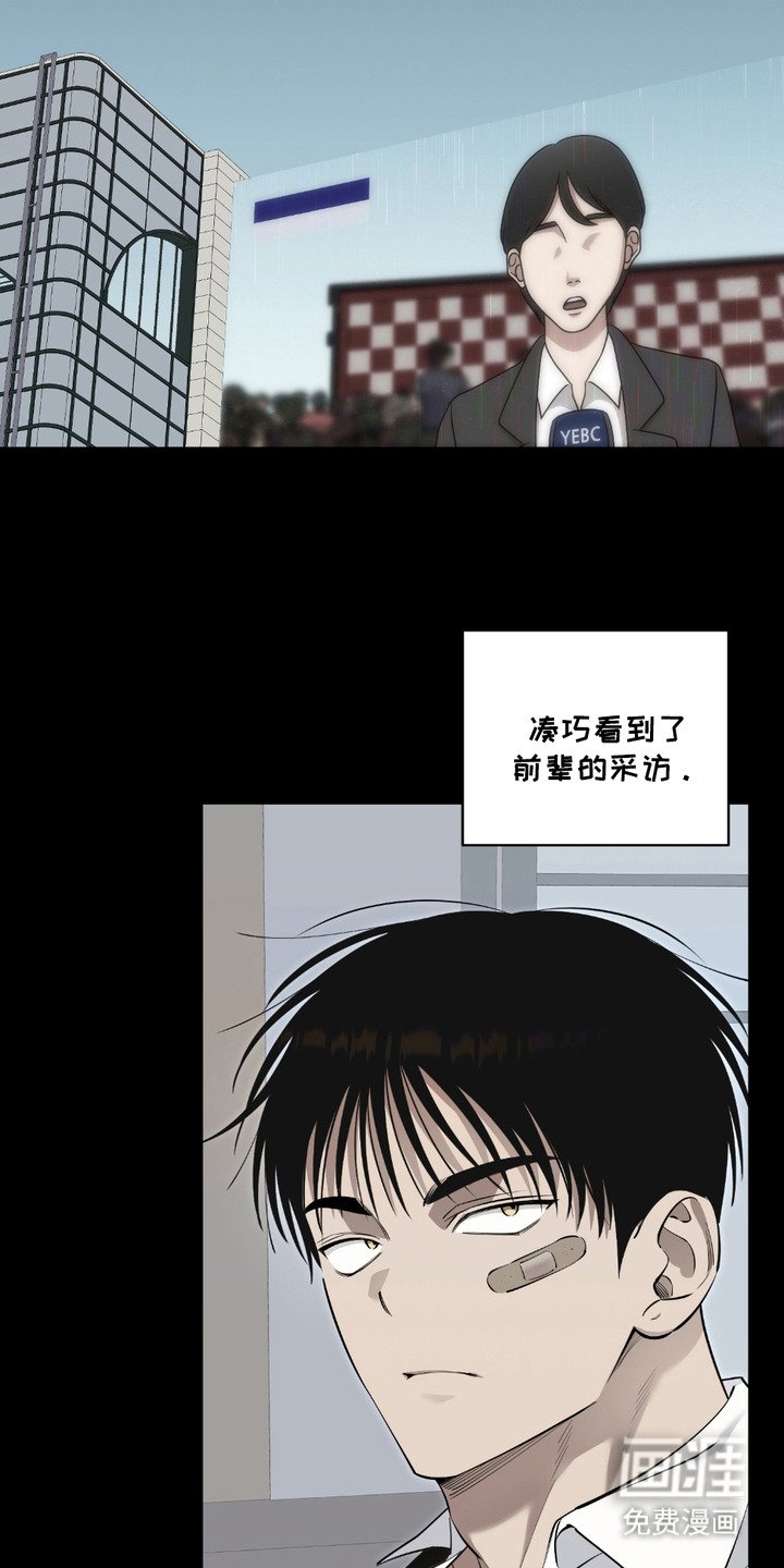 第5章： 契机